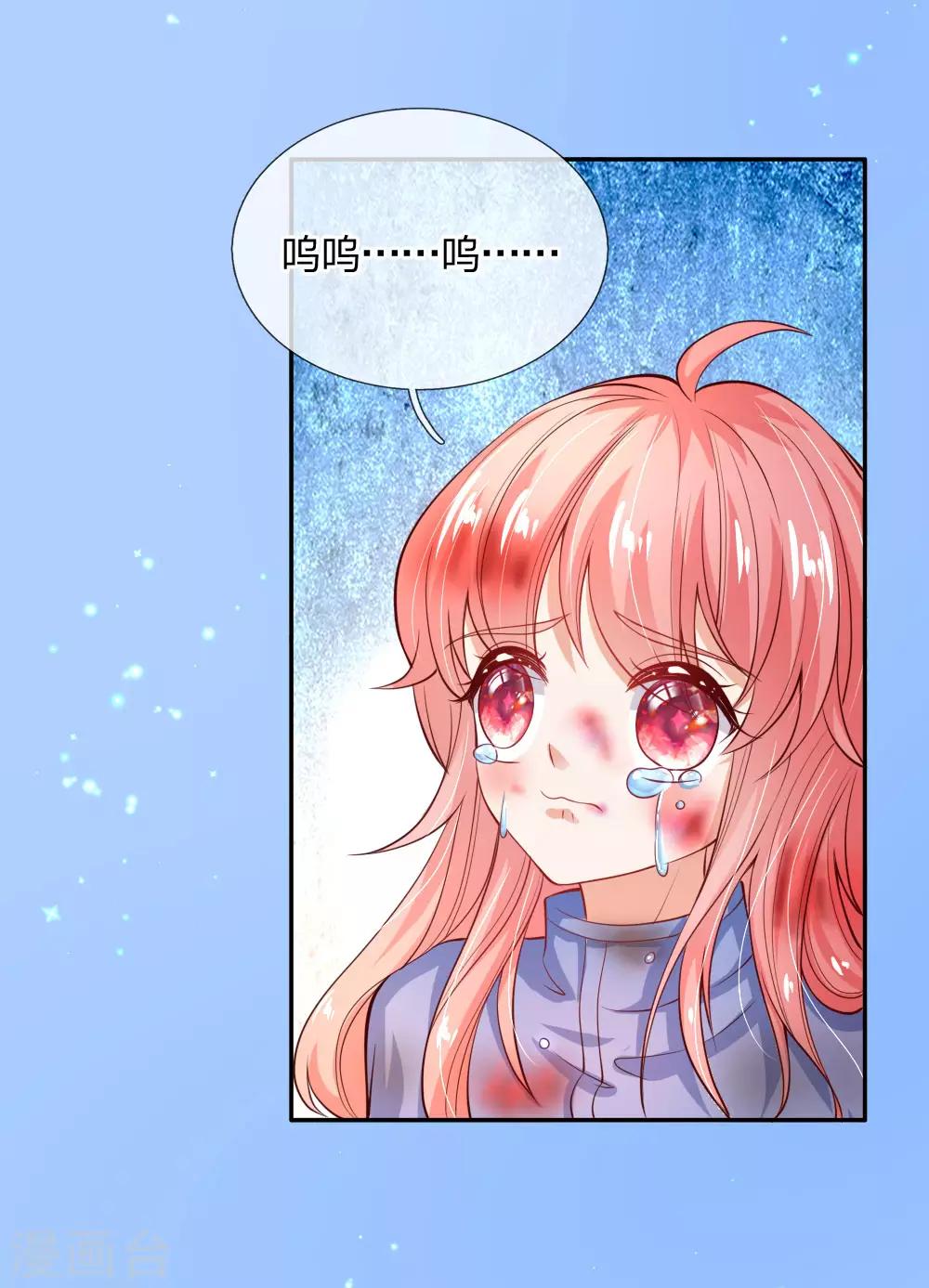 第160话 她们见面了20