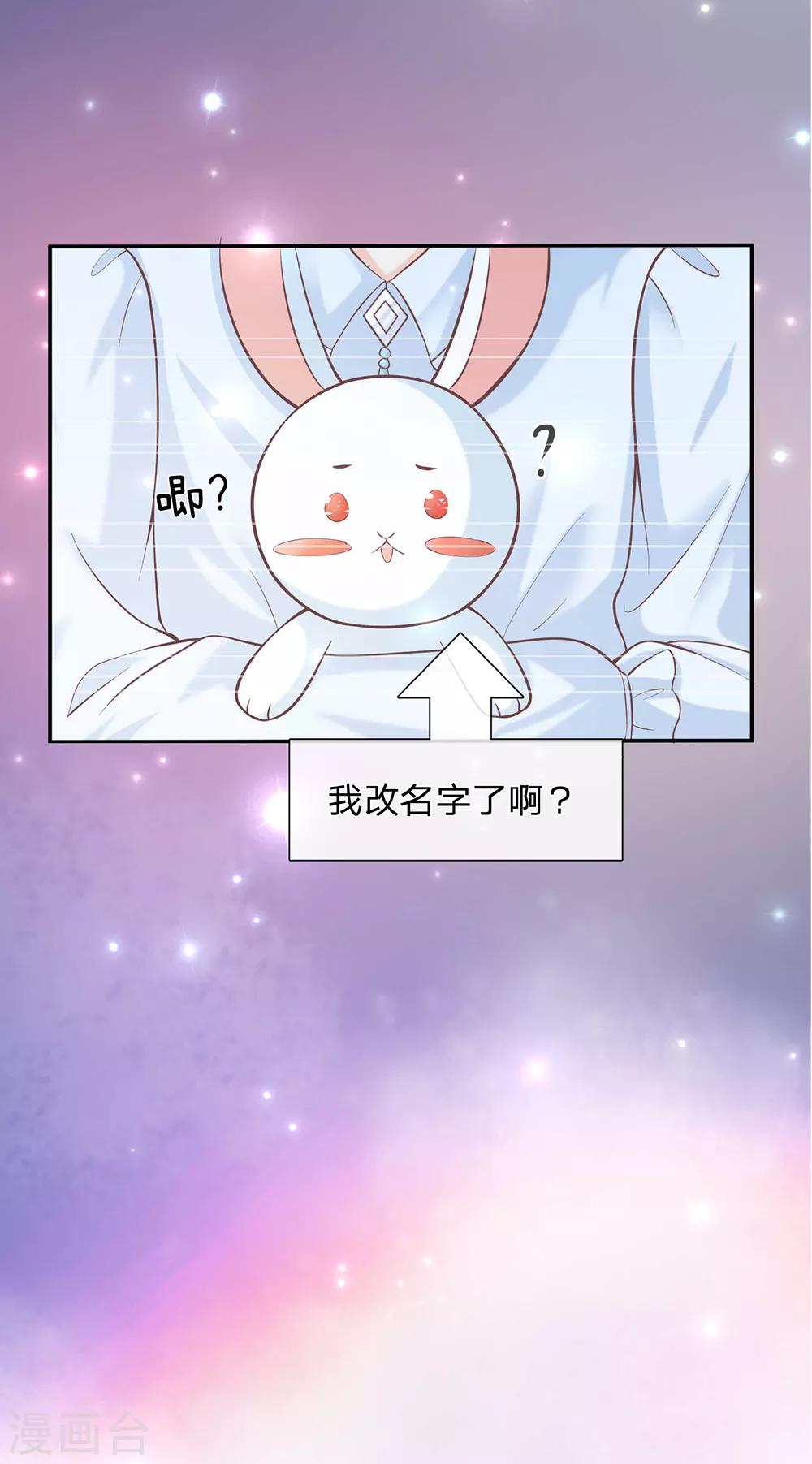 第218话 咕咕咕13