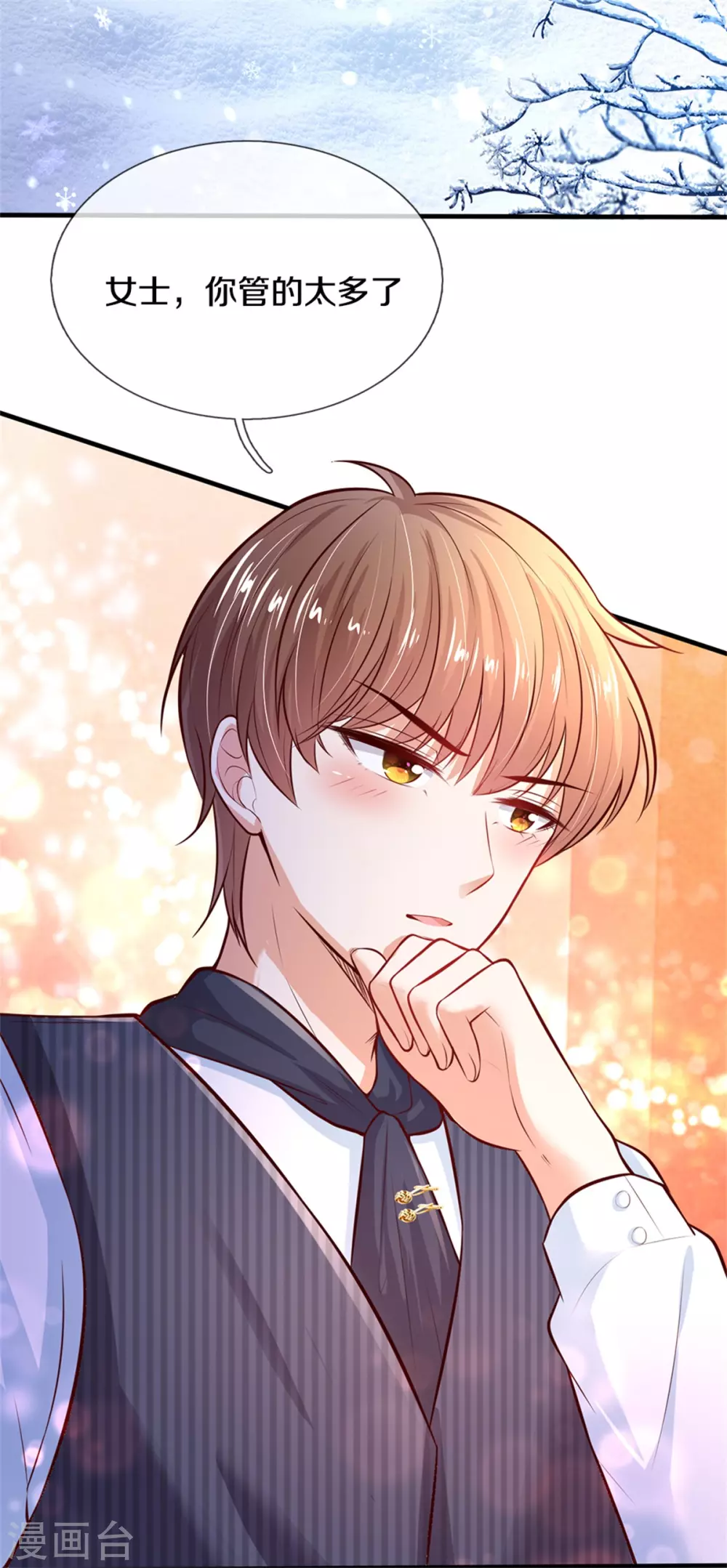 第271话 她是…一个女人25