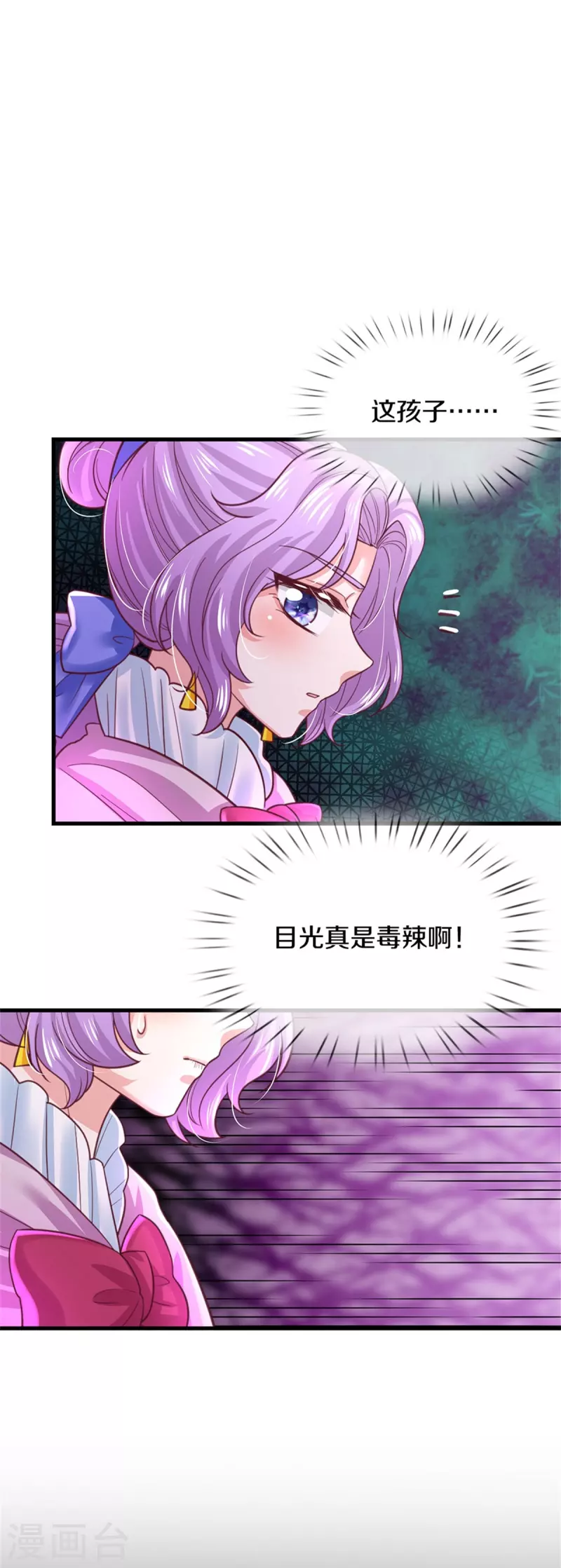 第401话 龙龙的奇妙用法10