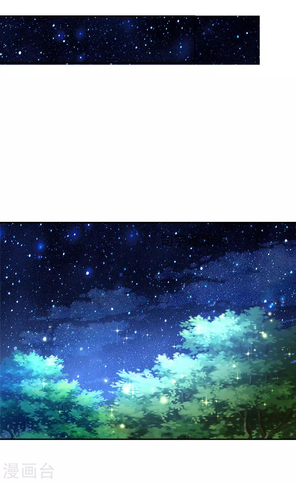 第211话 魔法物是可以回来的啊11