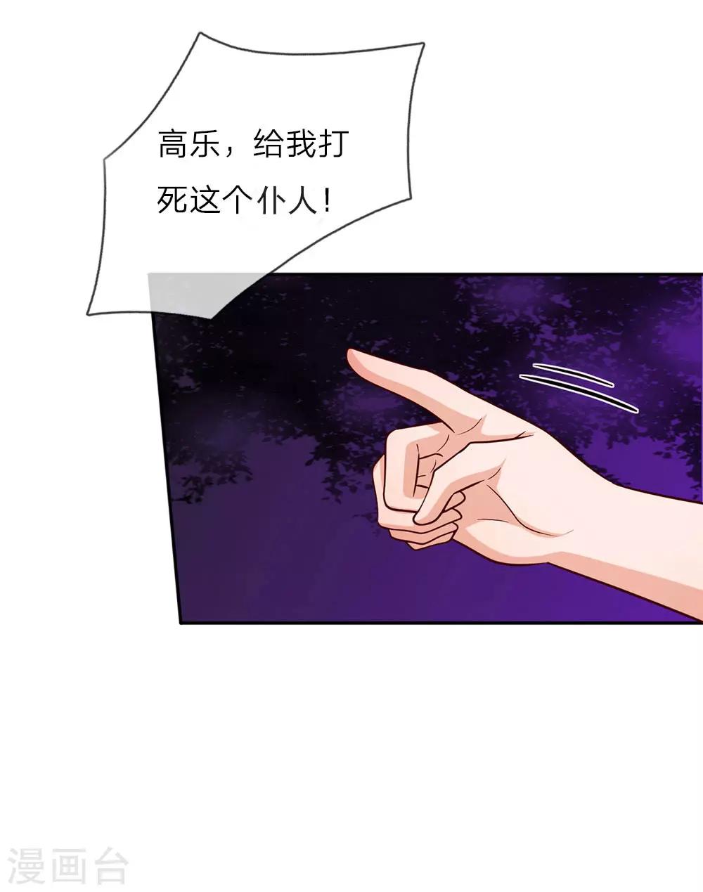 第11话 死鸭子嘴硬9