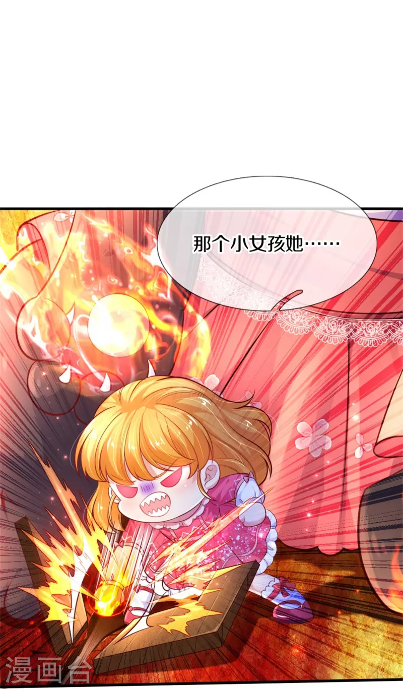 第388话 一人一熊拆家啦！35