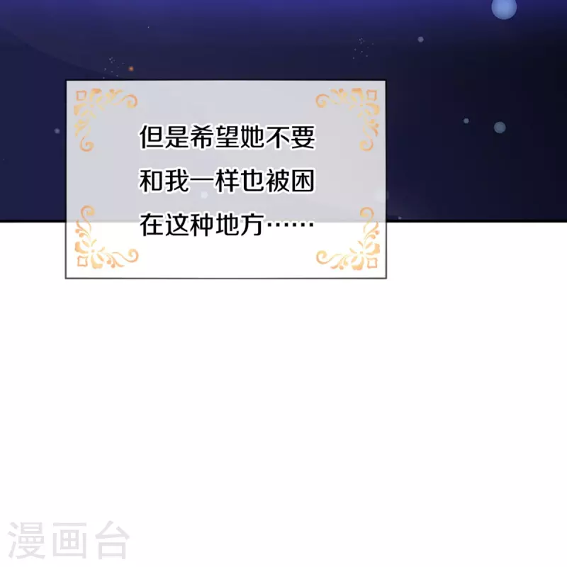 第503话 出去的关键9