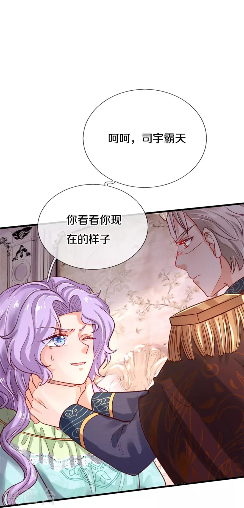 第367话 坏人总是相似的33