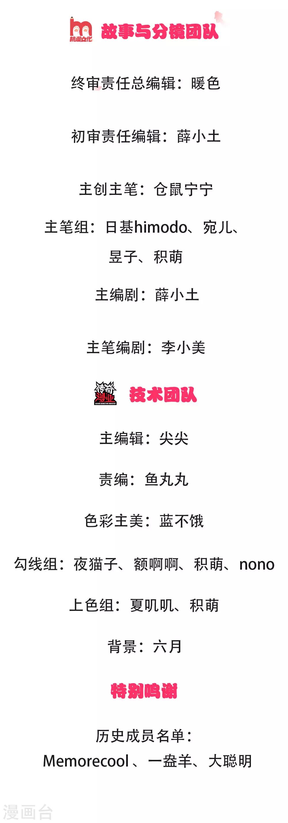 第1话 漂流比赛1