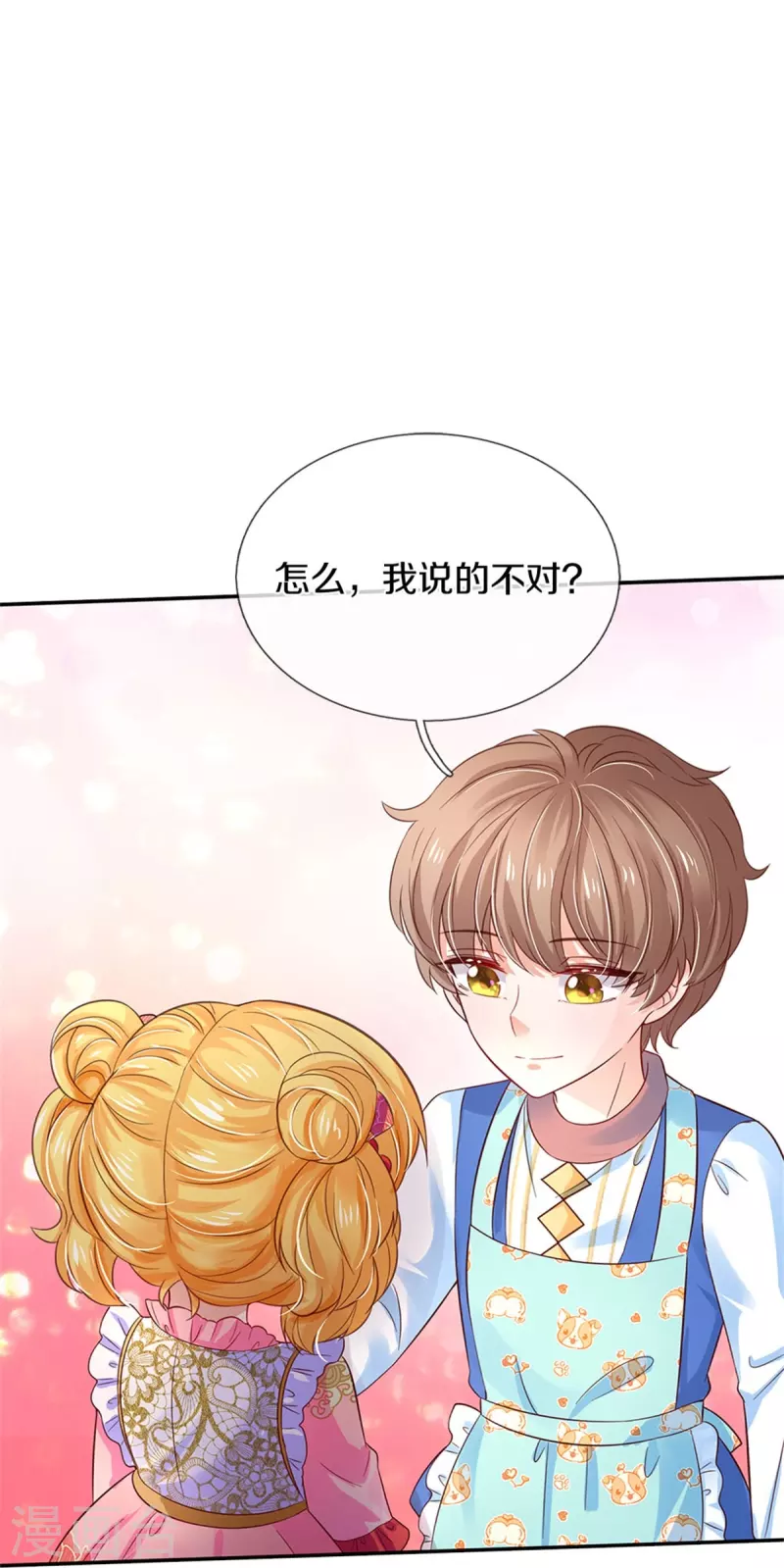 第429话 不要毁容了呀17