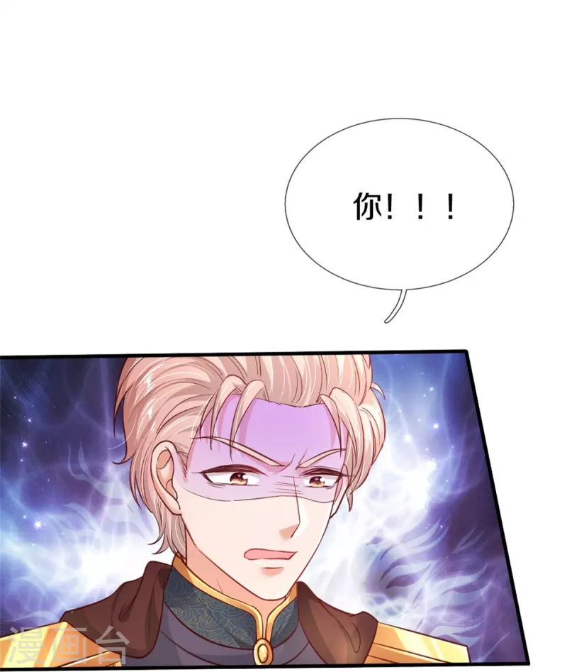 第410话 下地狱吧！11
