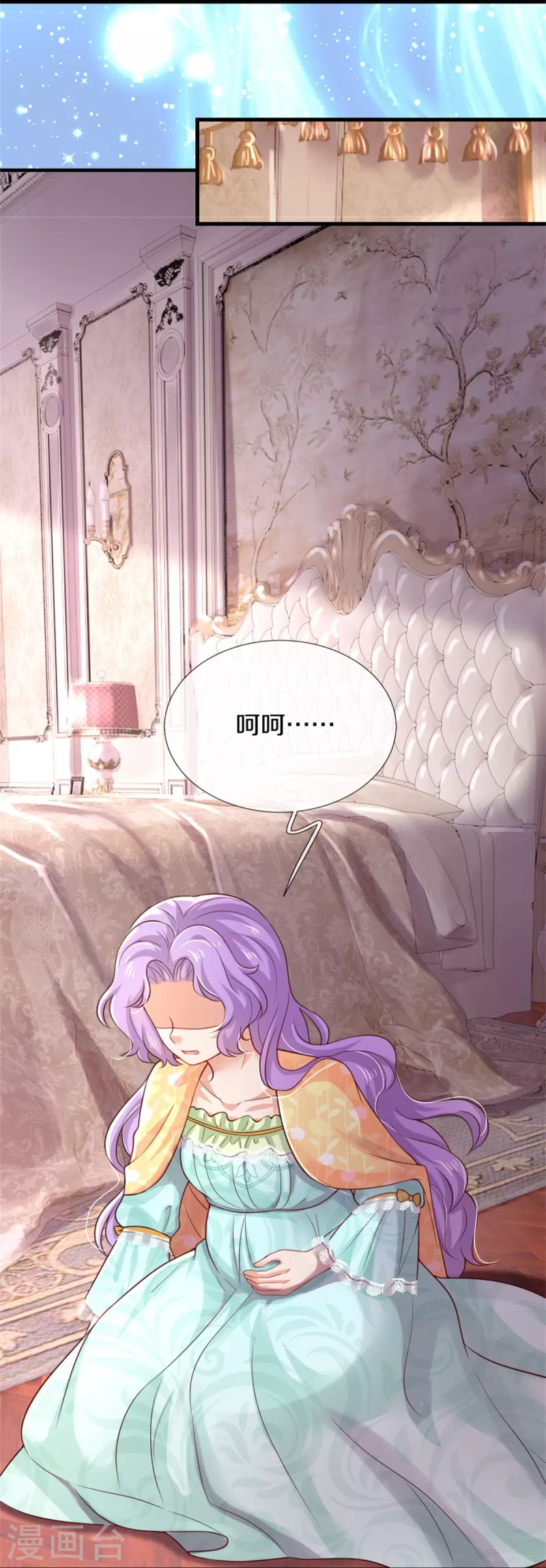第355话 不要孩子6