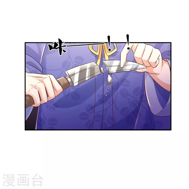 第423话 是糖哦！30