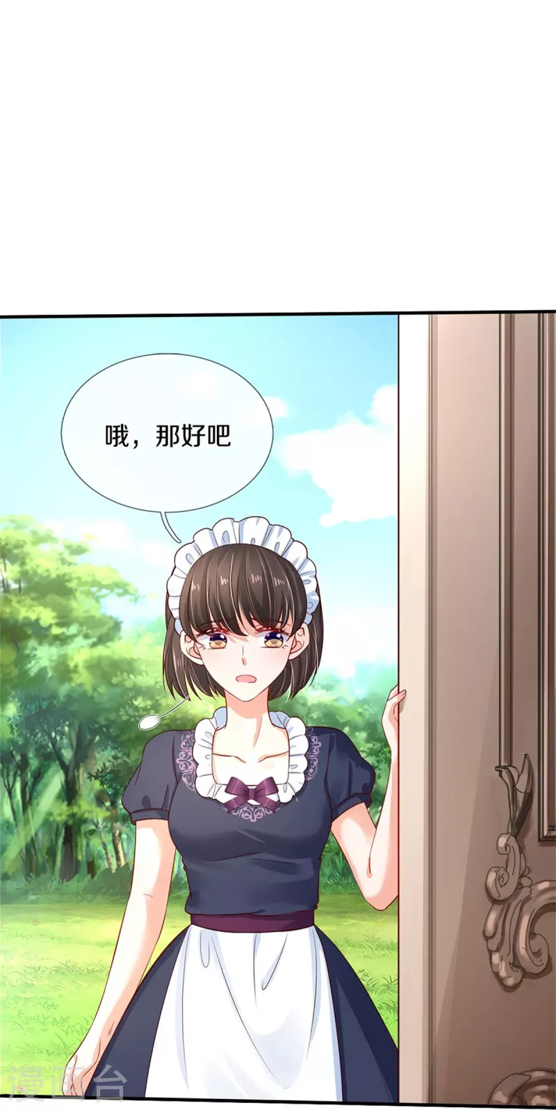 第436话 偷窥三人组4