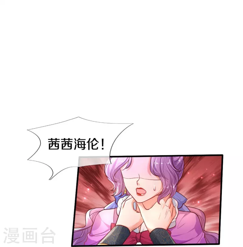 第410话 下地狱吧！12