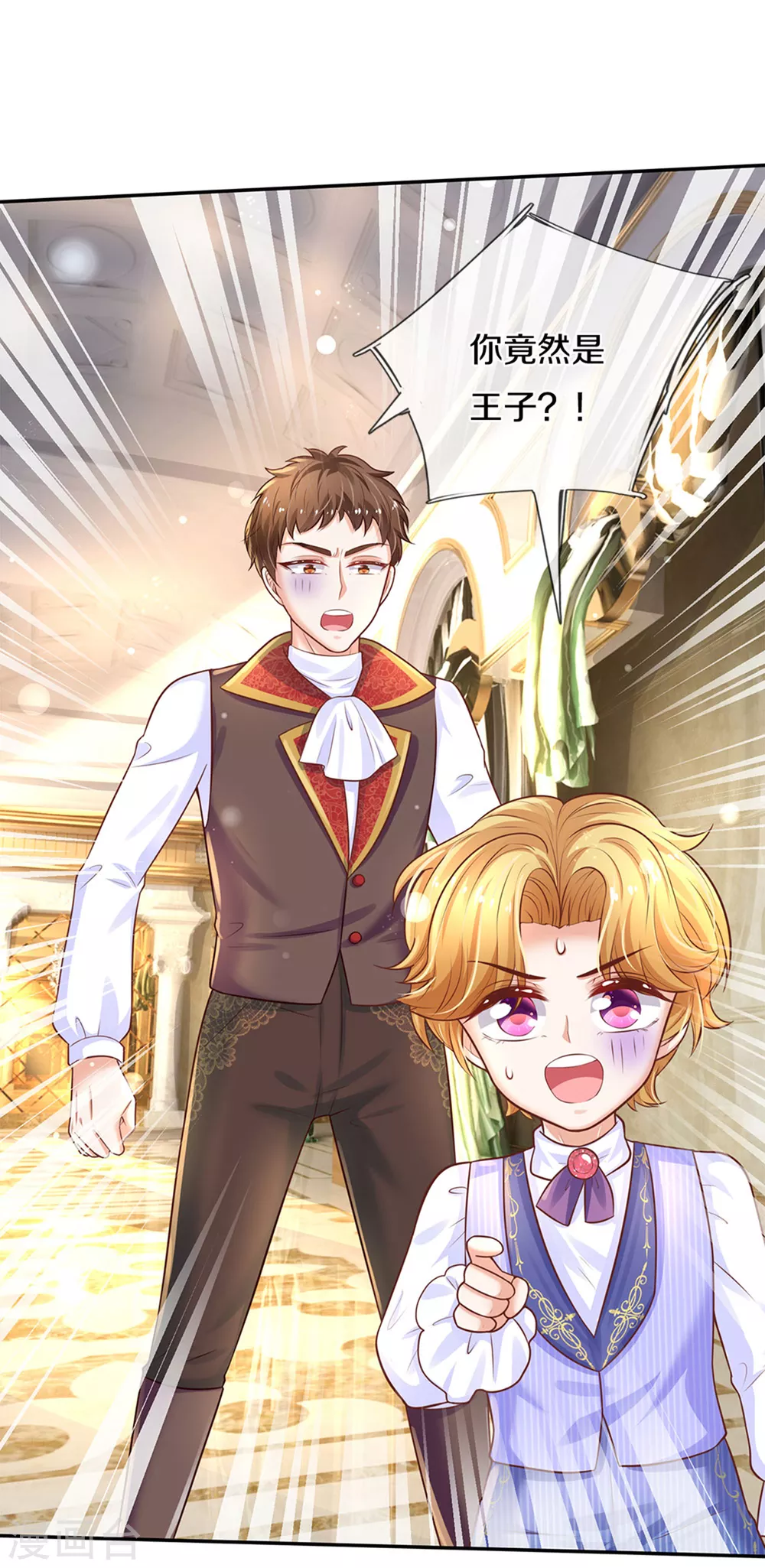 第292话 这两人怪怪的21