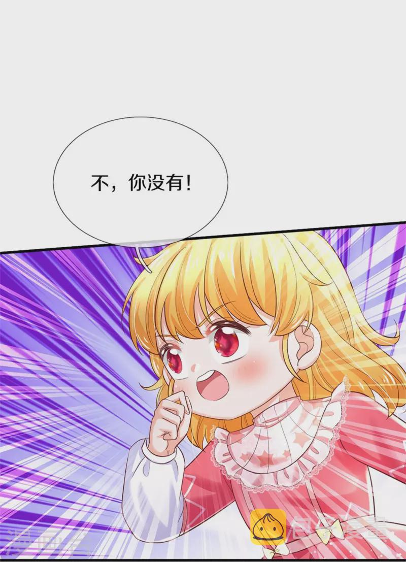 第415话 真是可爱啊11