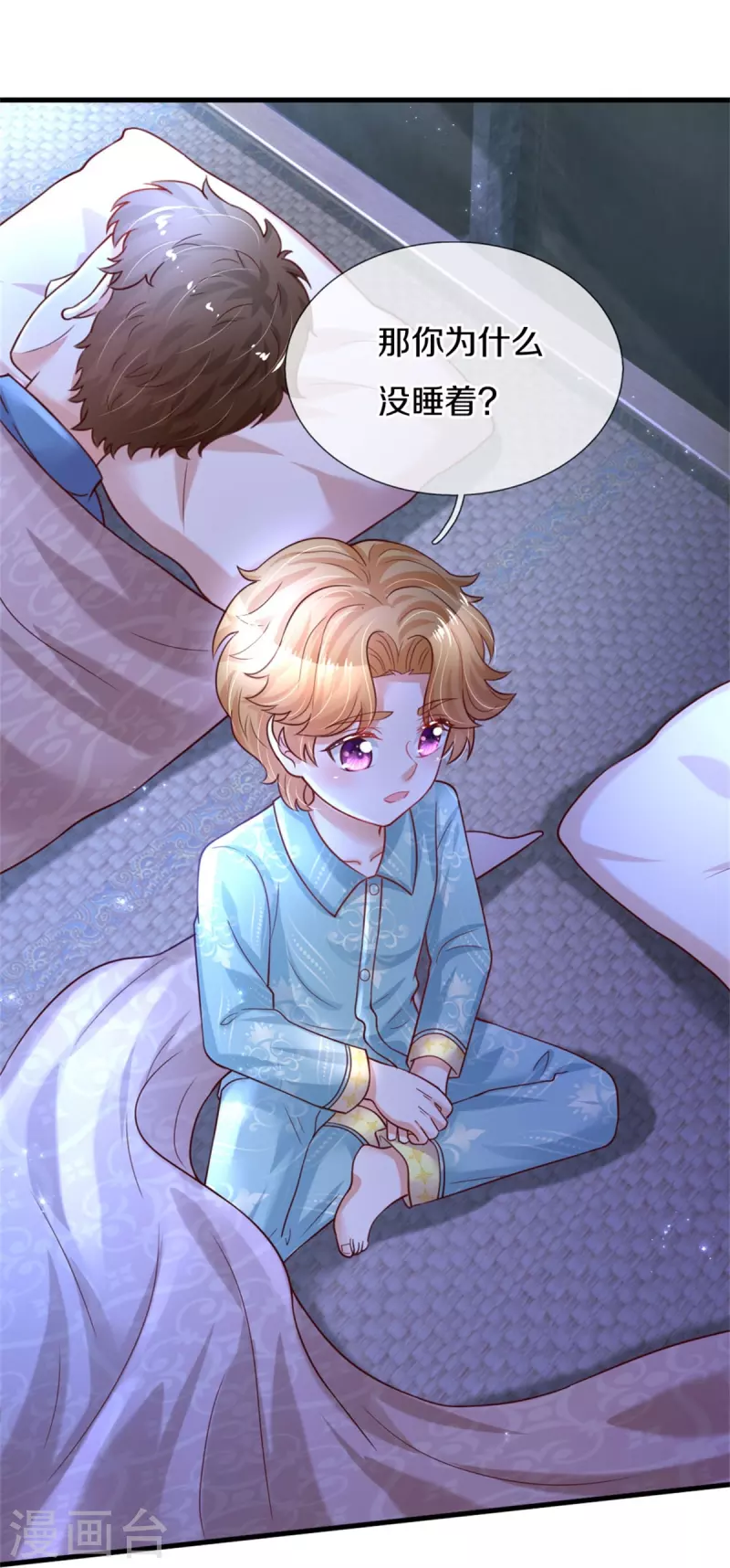 第349话 嘘，去打人！17