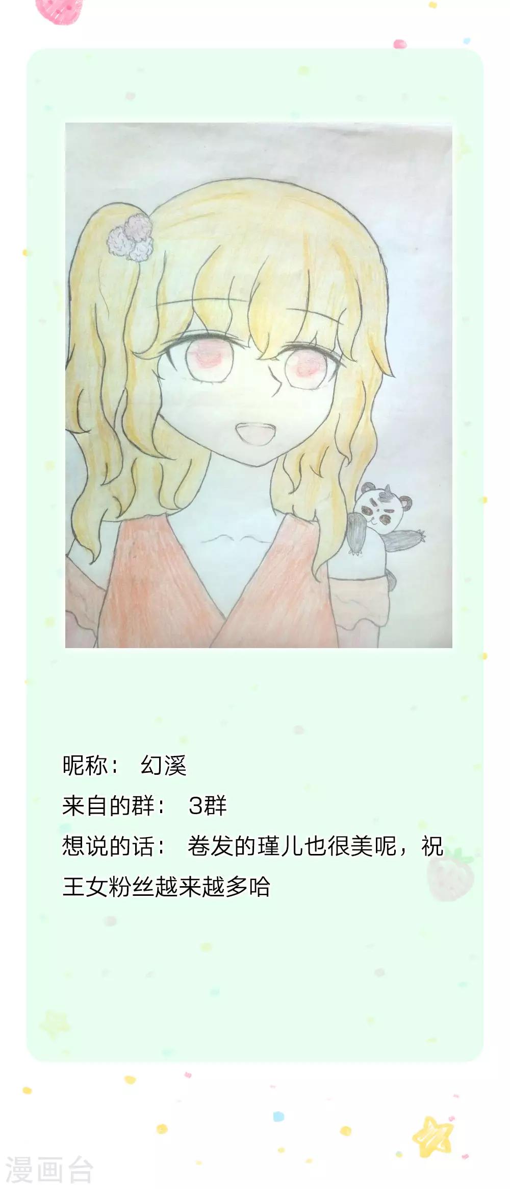 第225话 你结婚了吗32