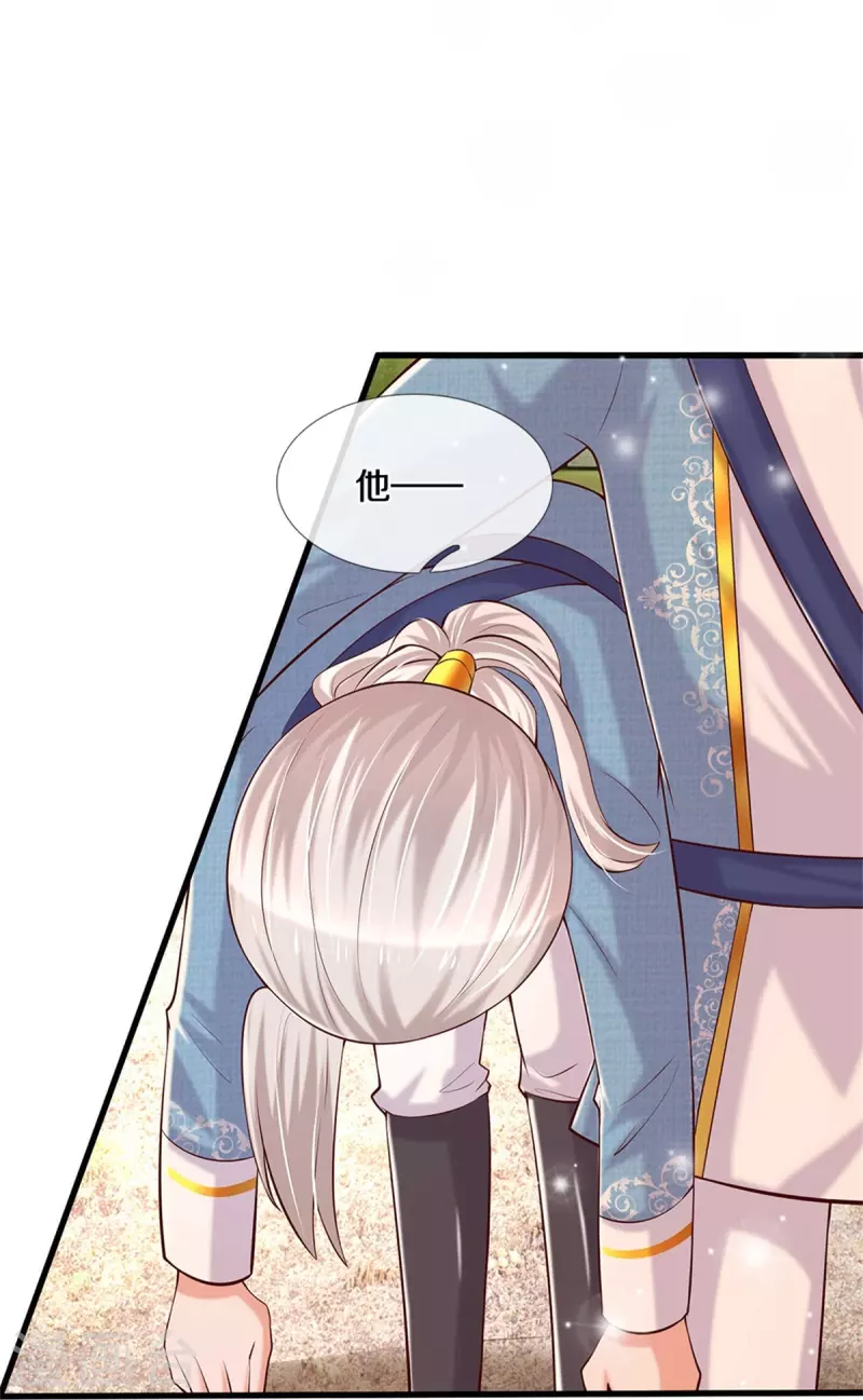 第348话 我的父皇我来背背5