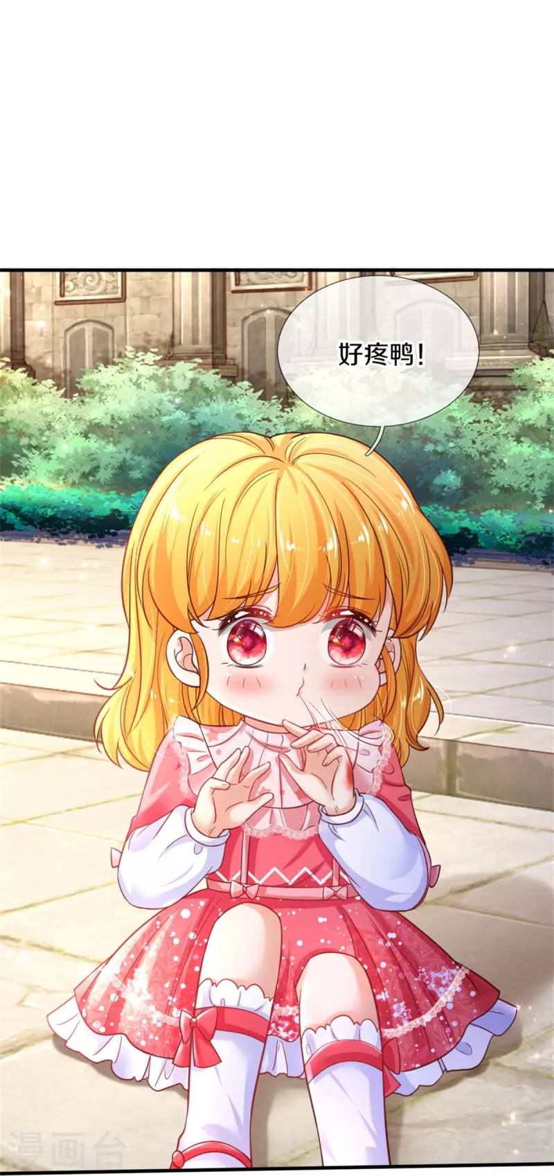 第389话 有点嫌弃28