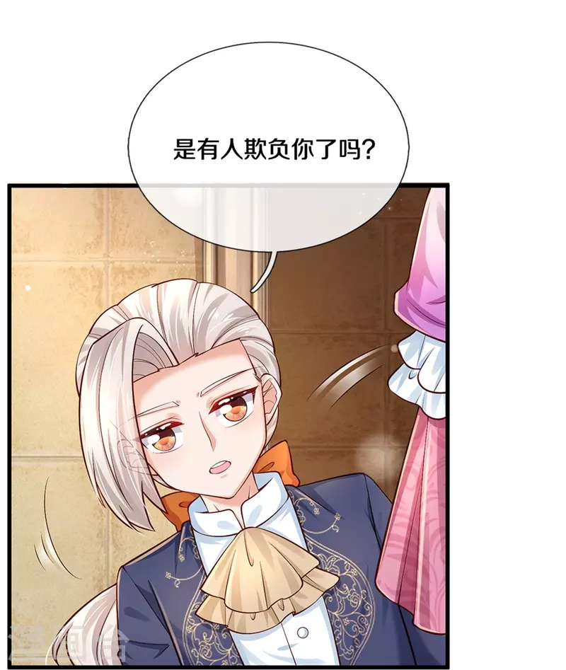 第430话 菜菜你们死的好惨呀19