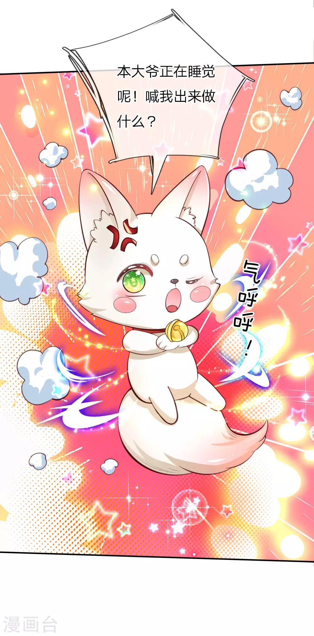 第95话 这一生何其悲凉10