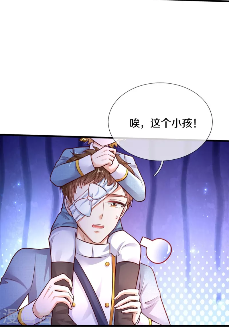 第347话 跑步？小意思12