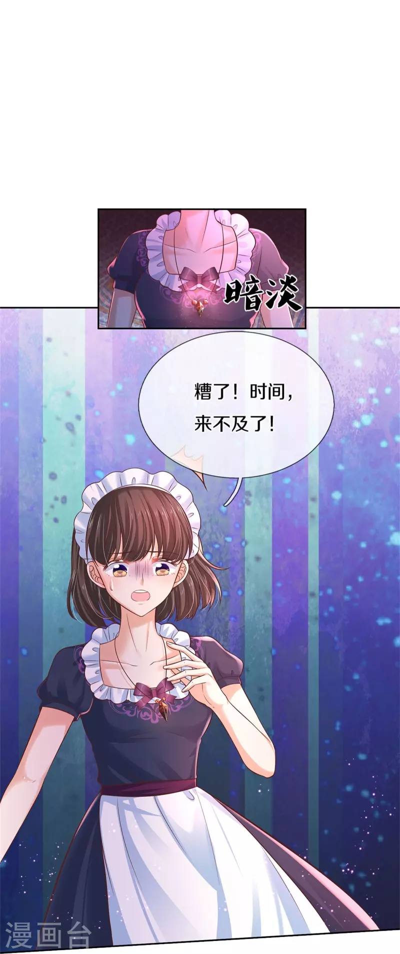 第455话 他们不配爲人父母25