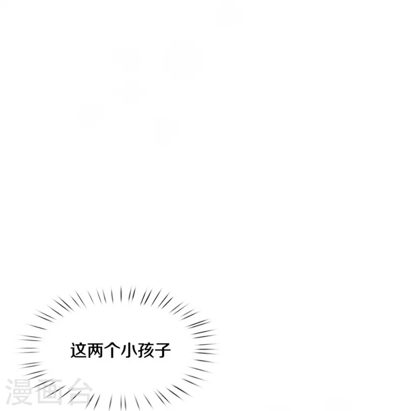 第361话 小丑娃？6