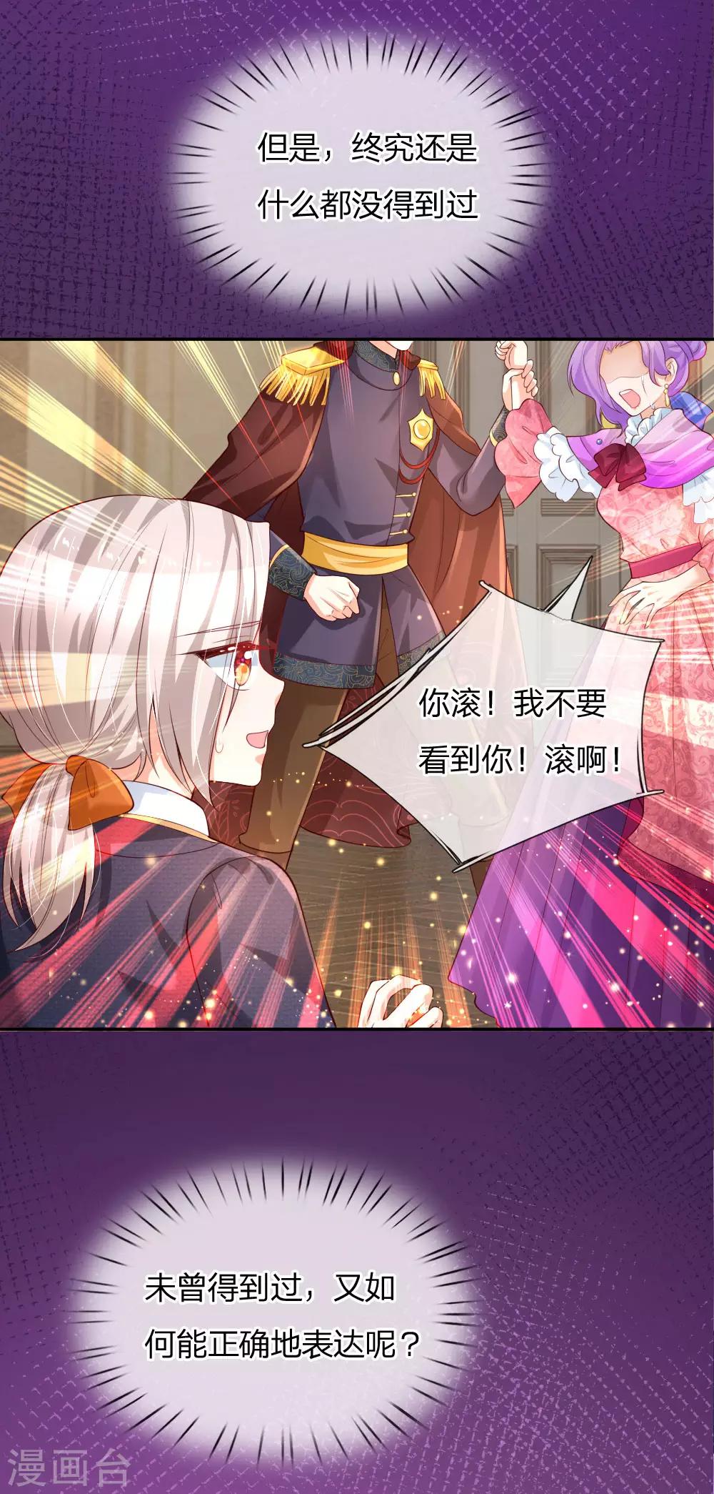 第131话 这一生要成长多少次？17