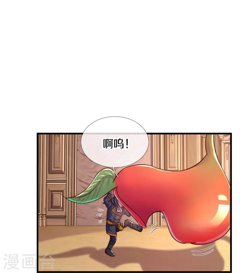 第384话 啊呜啊呜5