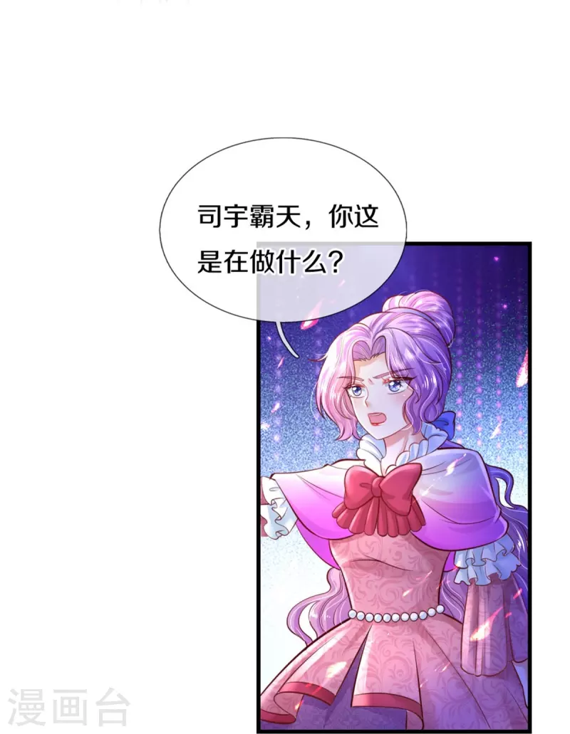 第340话 海伦好帅！9