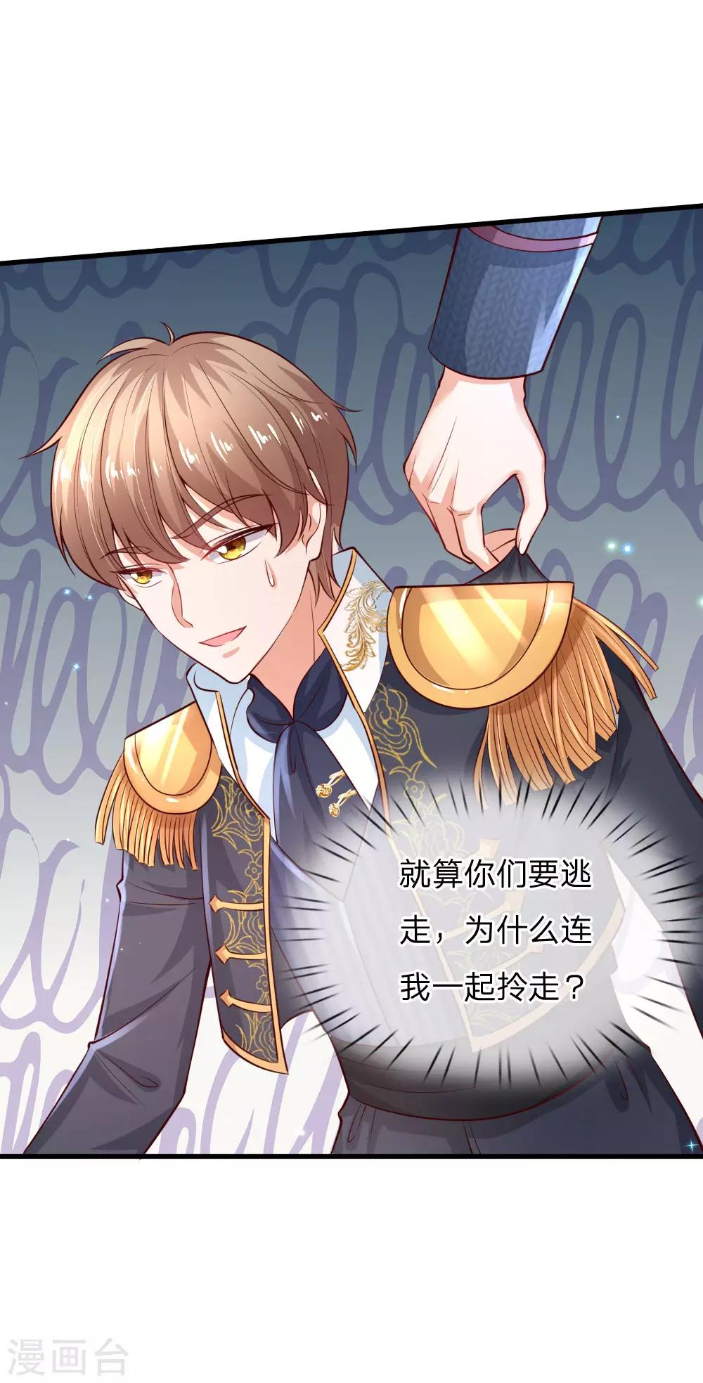 第167话 朕的脑瓜没病11