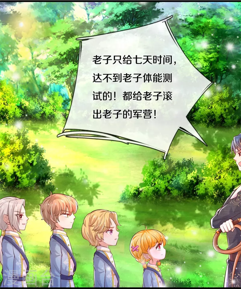 第345话 跑起来12