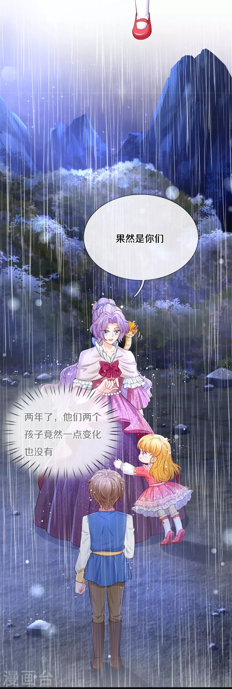 第399话 说悄悄话被听见啦5