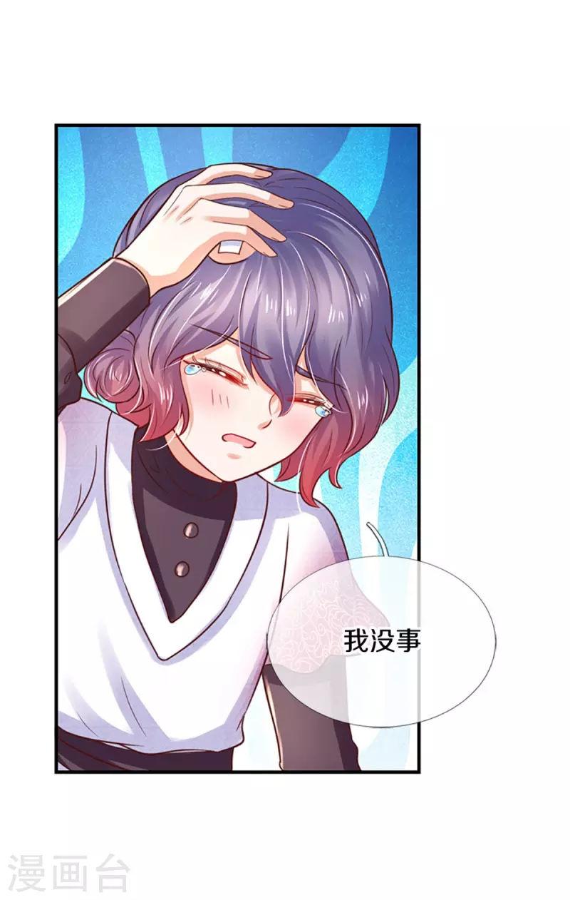 第303话 我打打打17