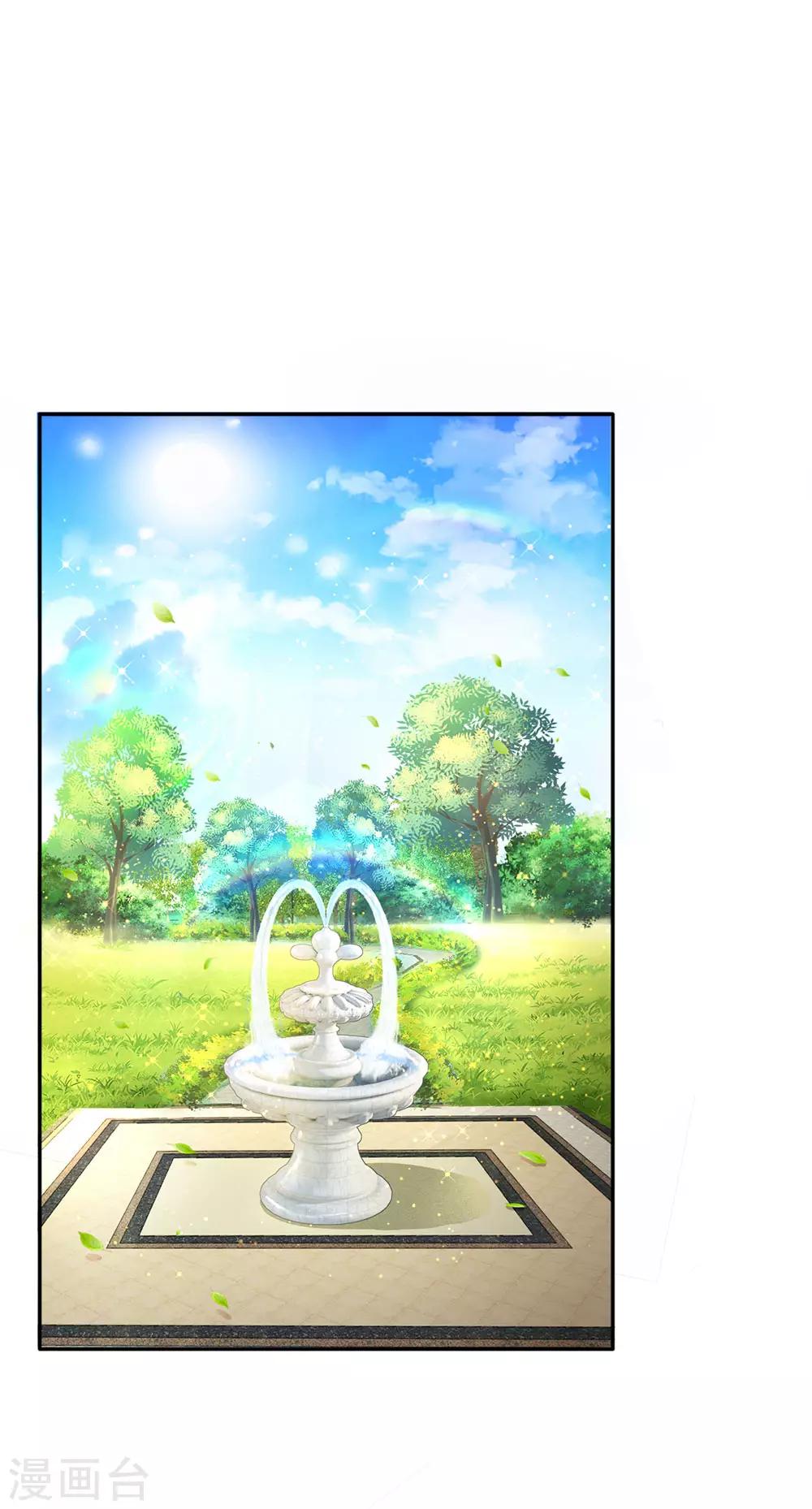第15话 刺杀公主4