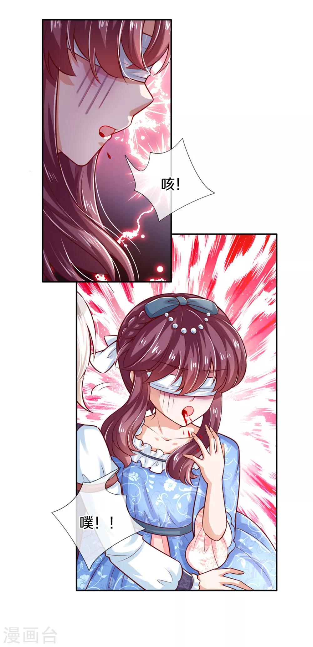 第255话 到底只是个小孩7