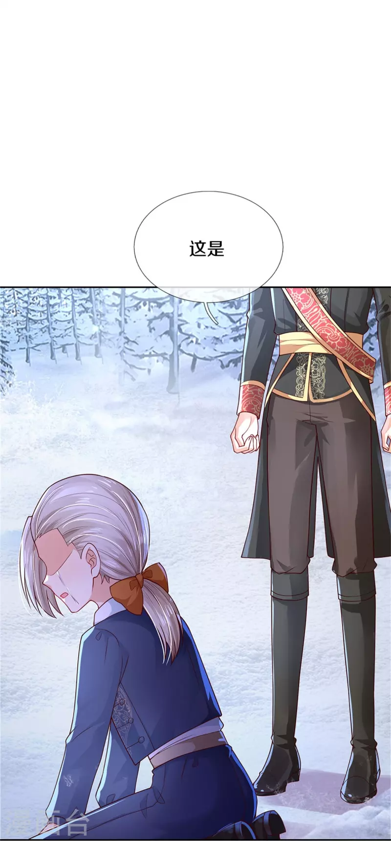 第469话 拉入幻境25