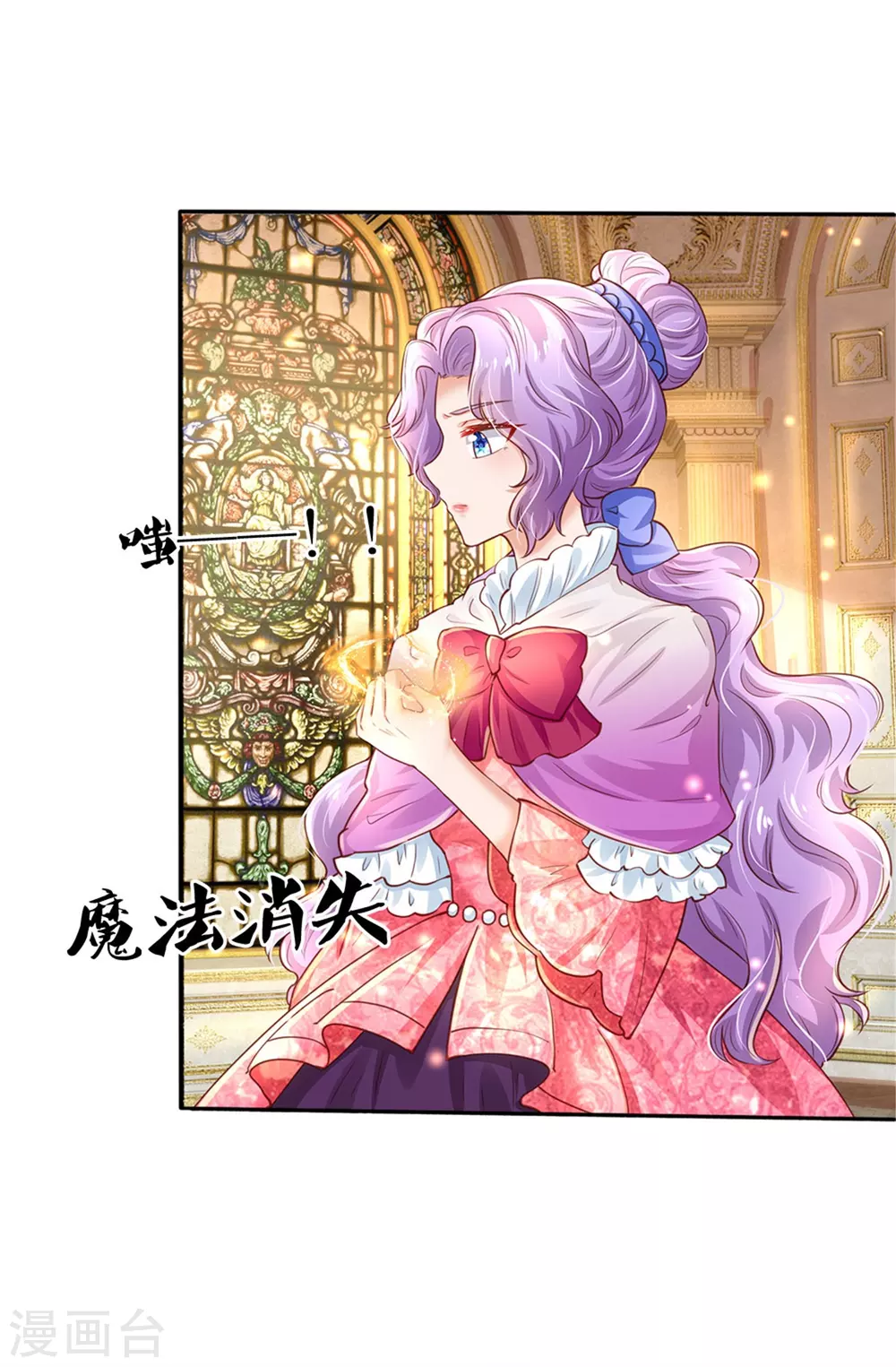 第280话 你不配10