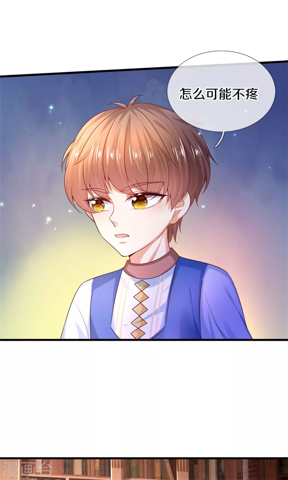 第281话 你一点魔法都没有？14