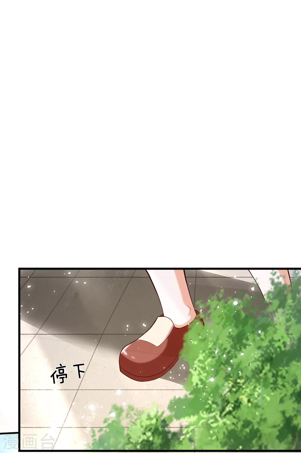 第213话 结婚好不好27