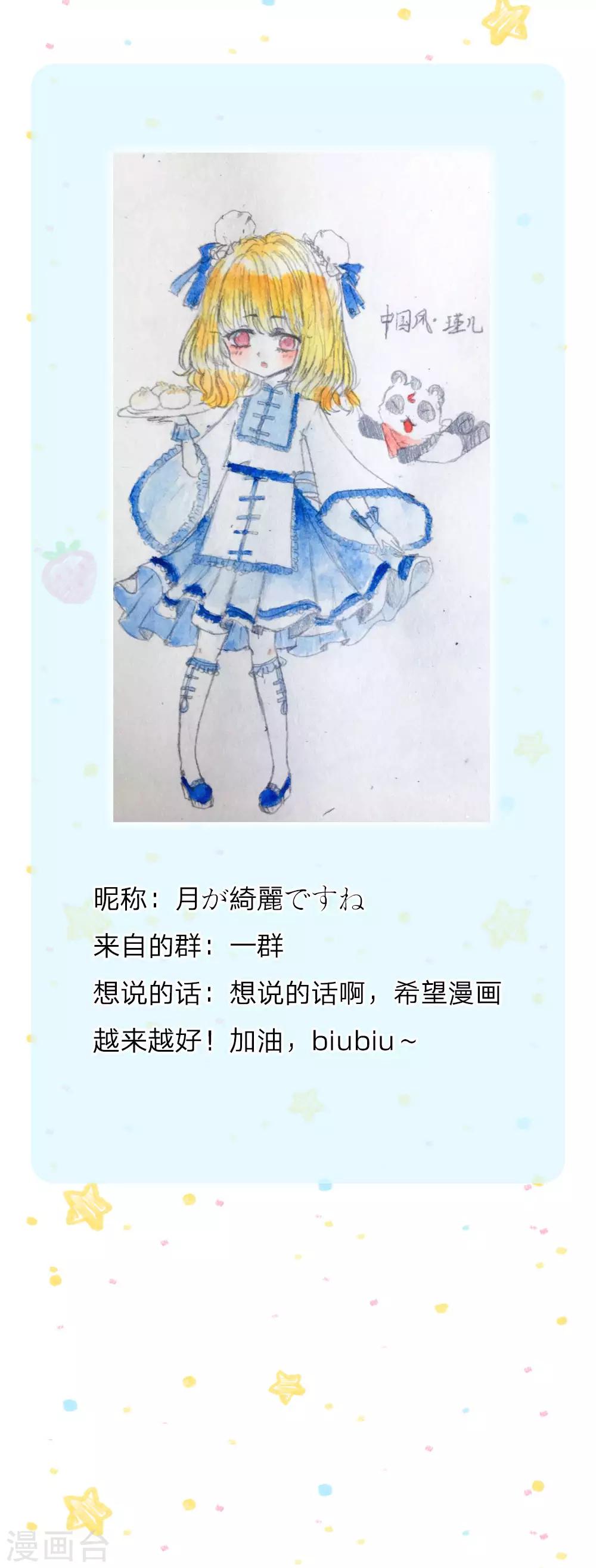第123话 不如不见不如不知28