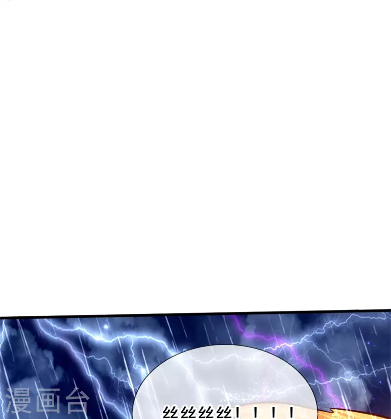 第398话 龙龙好想你5
