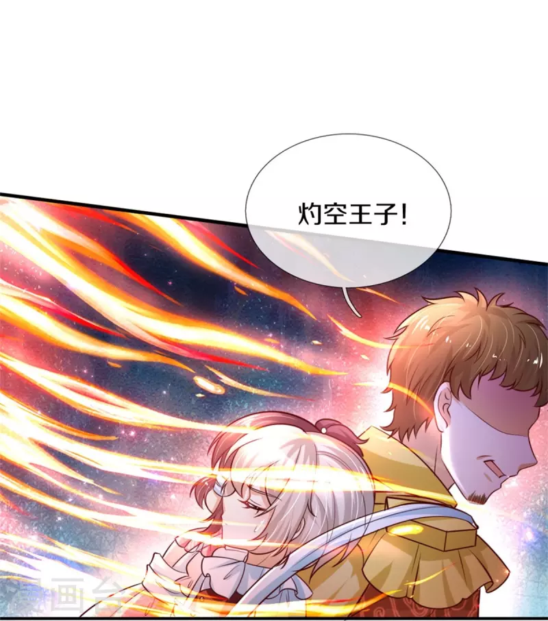 第381话 小败类25