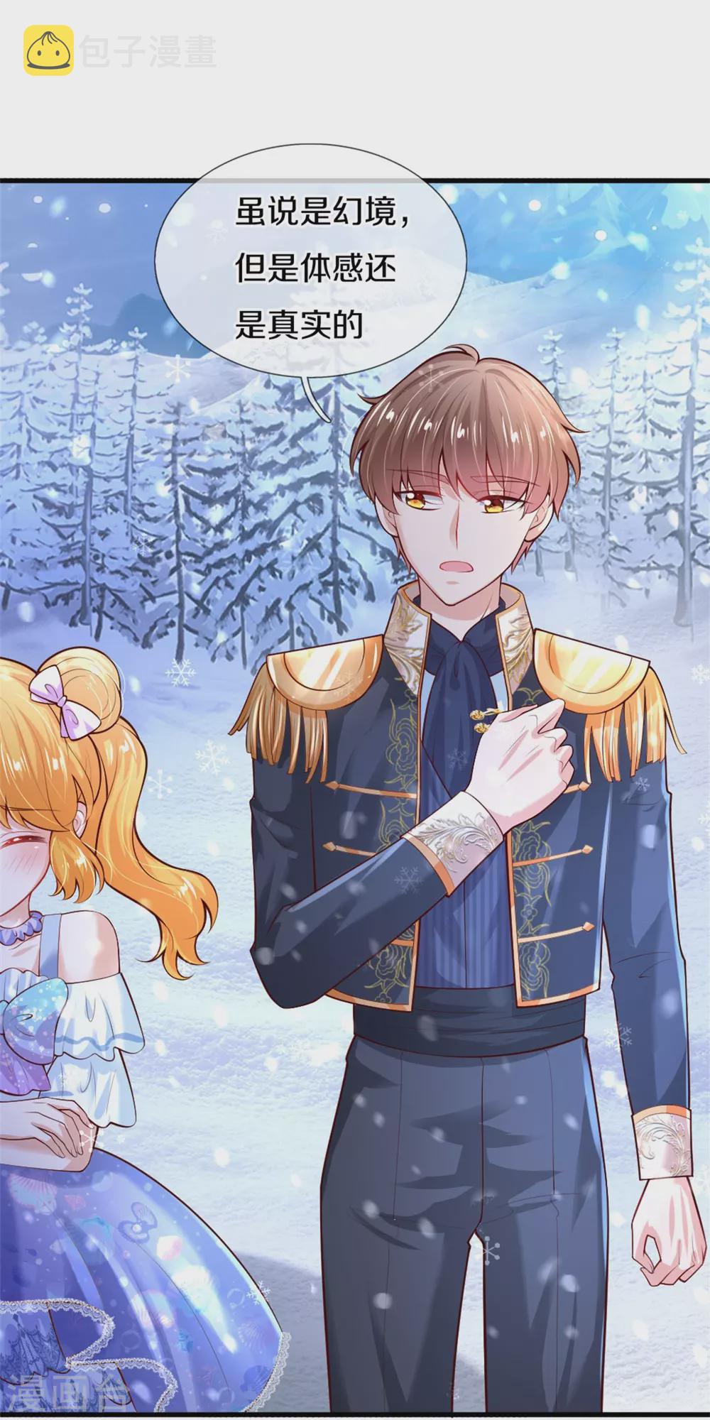 第271话 她是…一个女人20