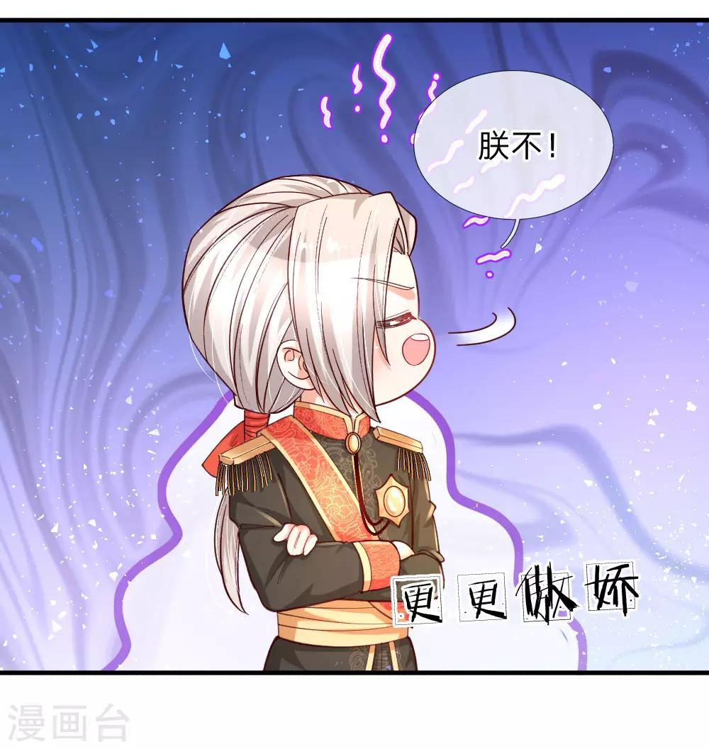第140话 中级魔法师考试开啓！3