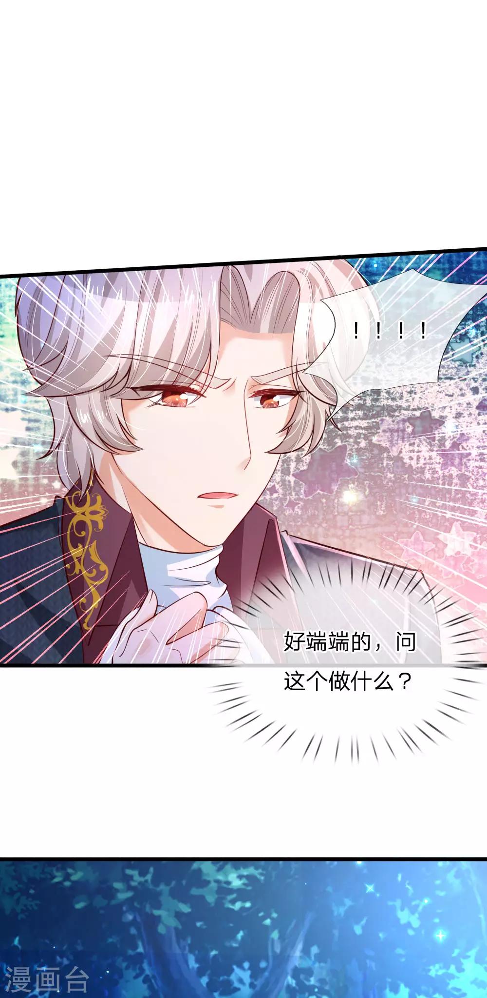 第226话 护住我方雪莉2