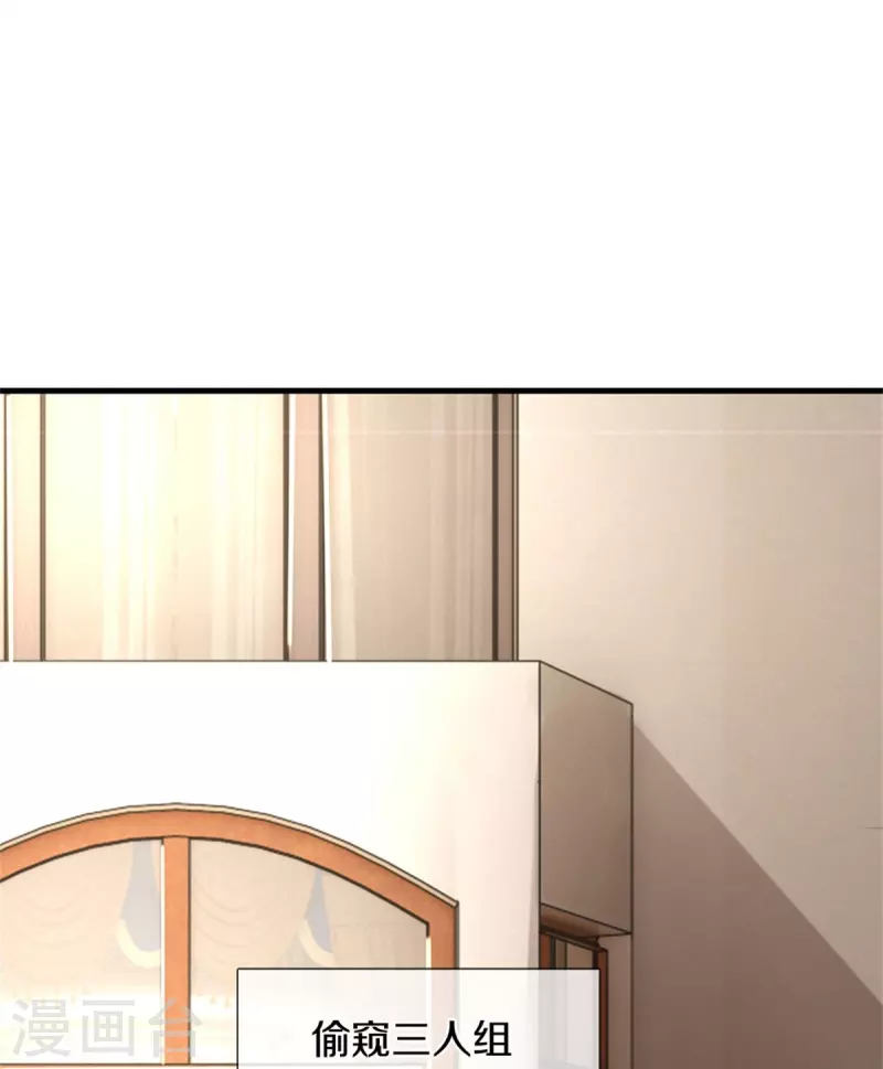 第436话 偷窥三人组11