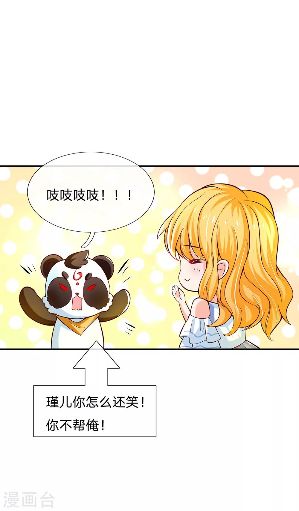 第218话 咕咕咕23