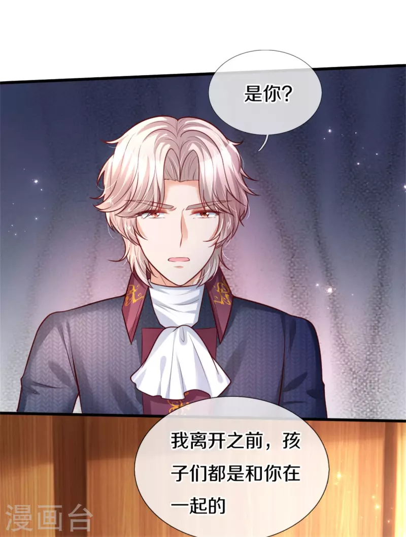 第302话 没有外人16