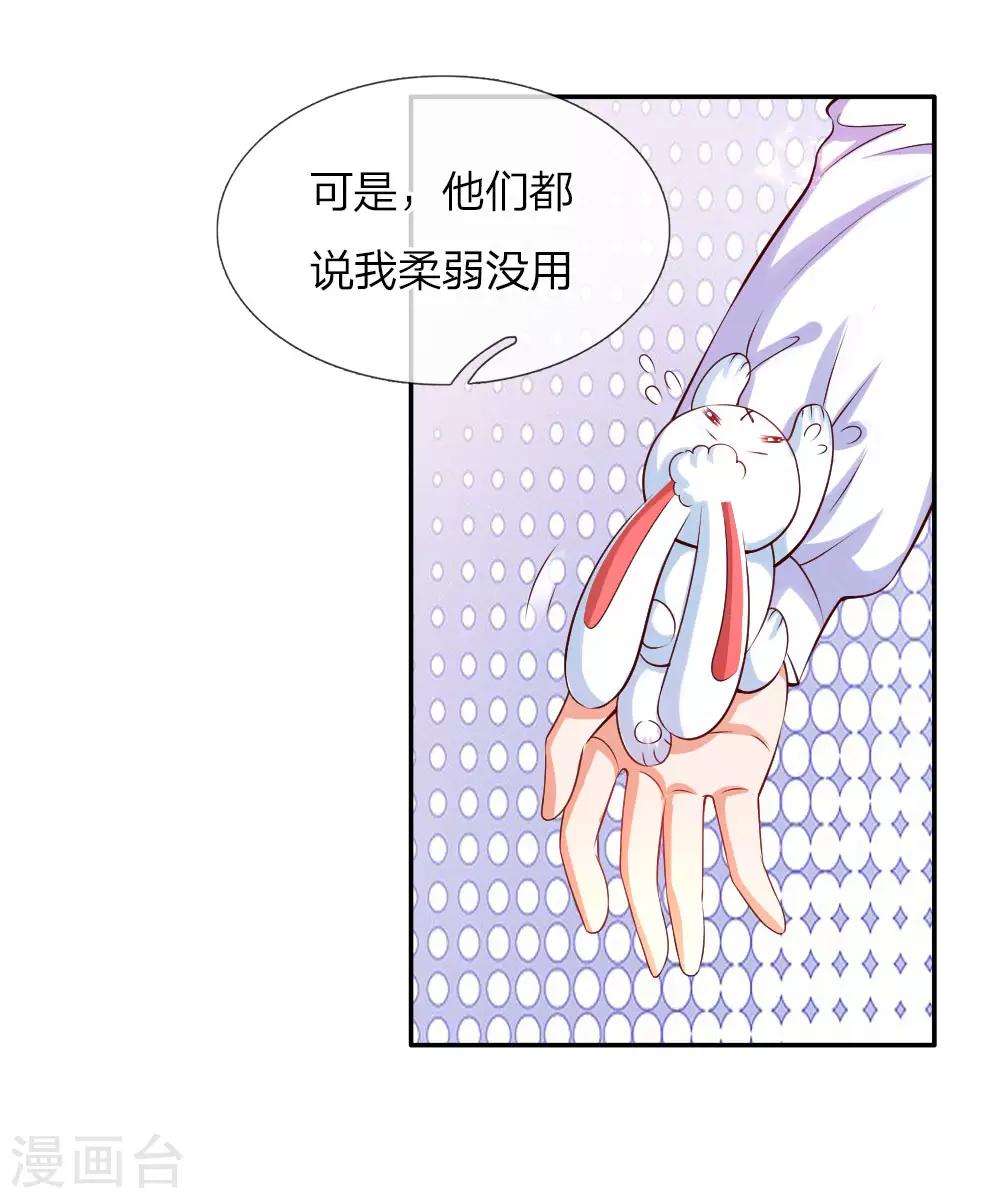 第99话 勇气来自相信20